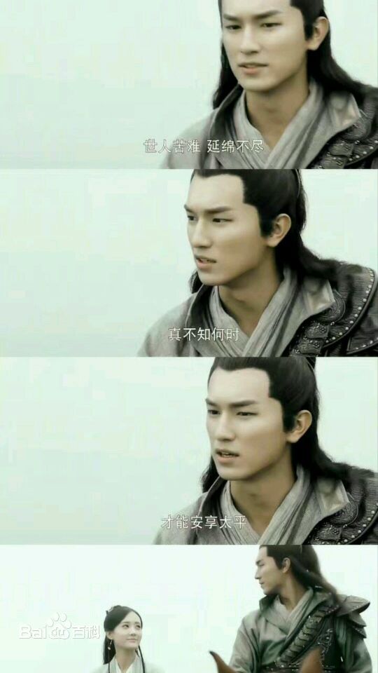 最优质杨旭文(William)在《射雕英雄传》饰演郭靖中的相册