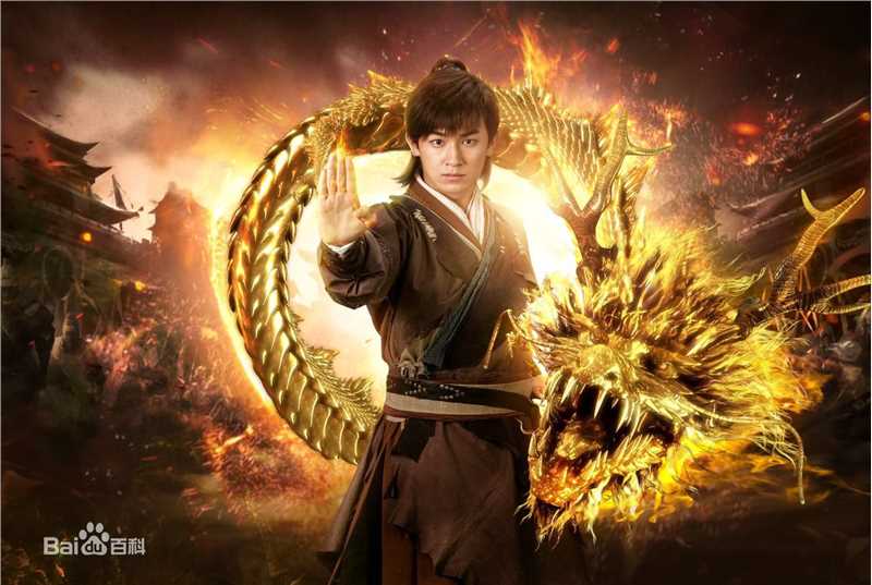 最优质杨旭文(William)在《射雕英雄传》饰演郭靖中的相册