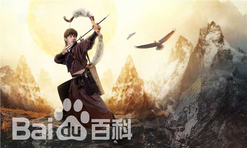 最优质杨旭文(William)在《射雕英雄传》饰演郭靖中的相册