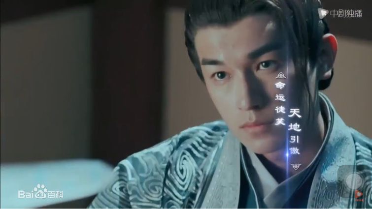 最全杨旭文(William)在《诛仙青云志》饰青龙中的相册