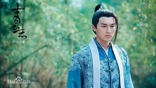 最全杨旭文(William)在《诛仙青云志》饰青龙中的相册