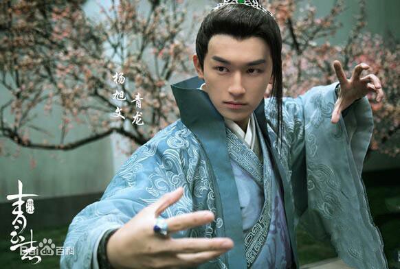最全杨旭文(William)在《诛仙青云志》饰青龙中的相册