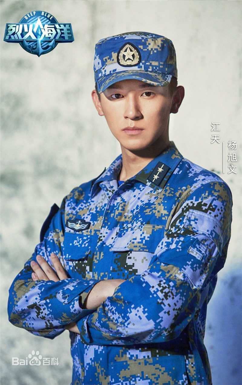 高清杨旭文(William)在《烈火海洋》中的图集