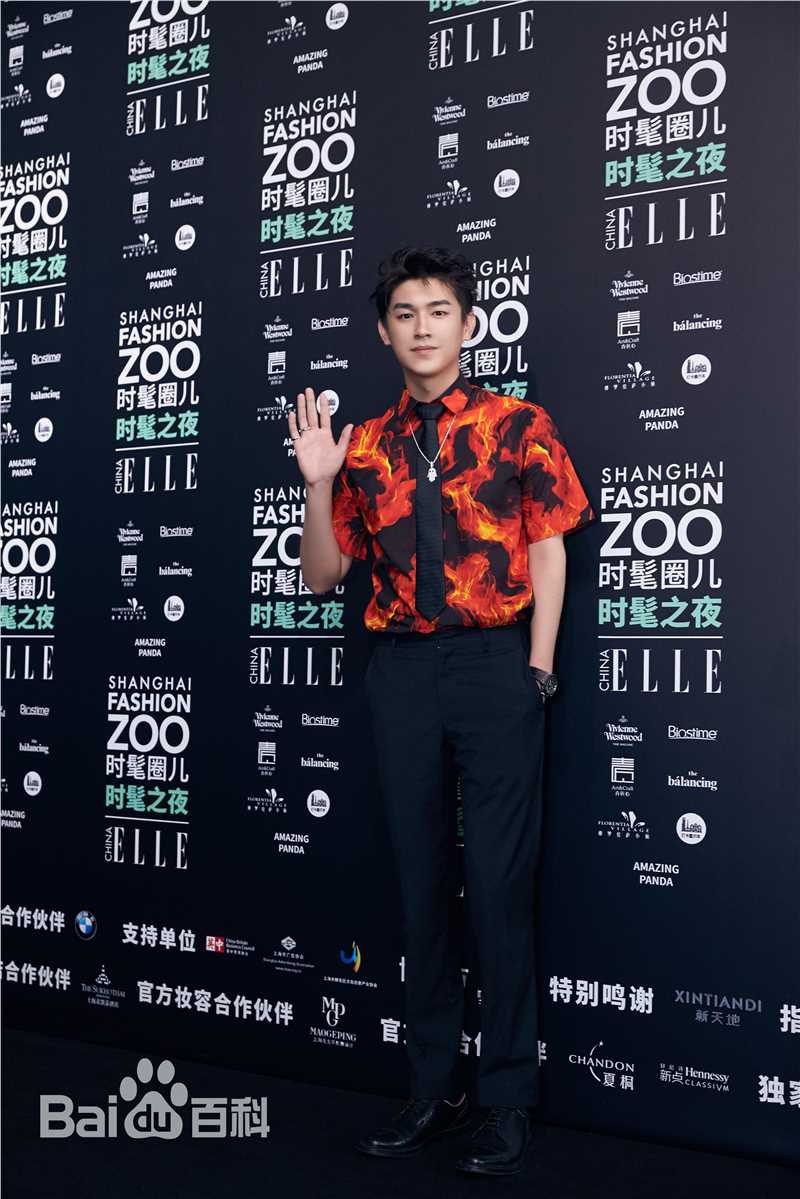 杨旭文(William)活动照前后照片