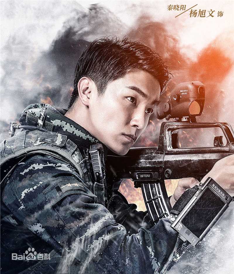 杨旭文(William)最优质剧照