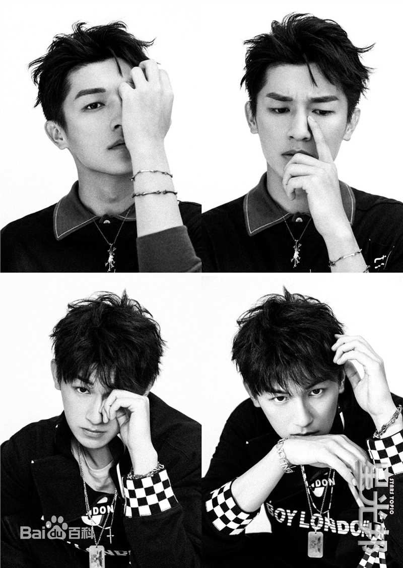 杨旭文(William)最新杂志照