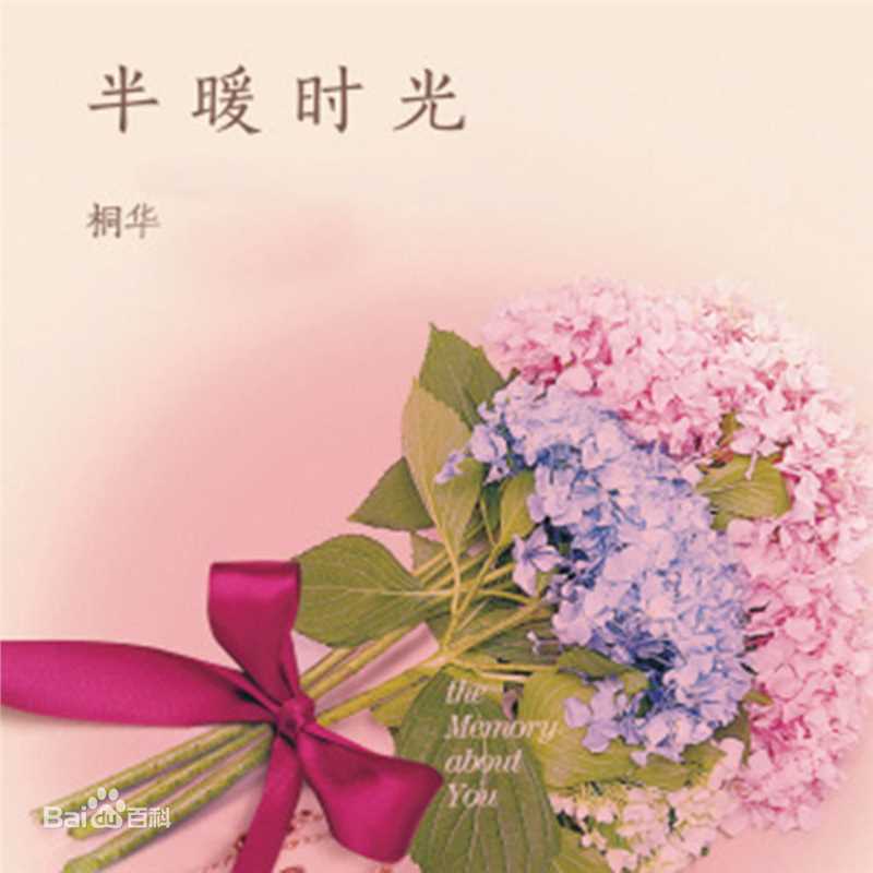 杨旭文(William)前后照片