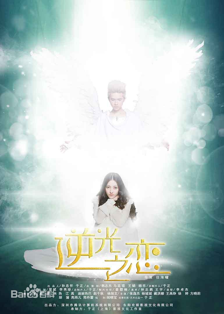 杨旭文(William)前后照片