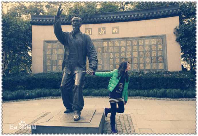 徐麒雯(Amber)生活照