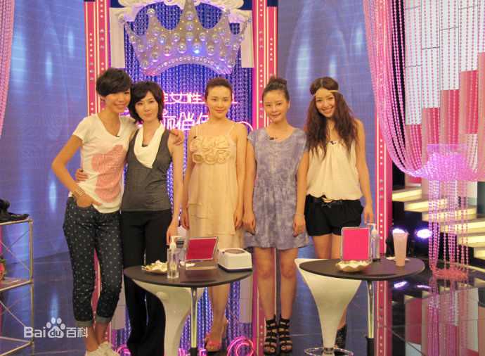 周诗璇活动照图片图册