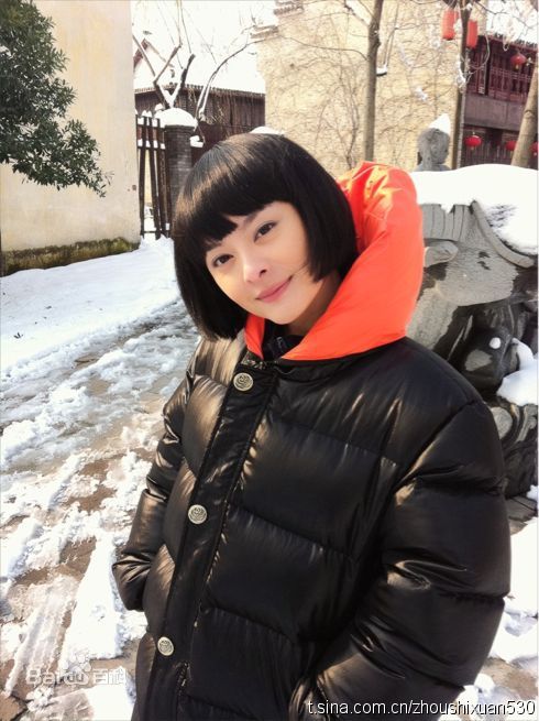 周诗璇活动照图片图册