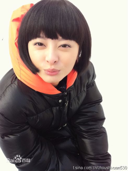 周诗璇活动照图片图册