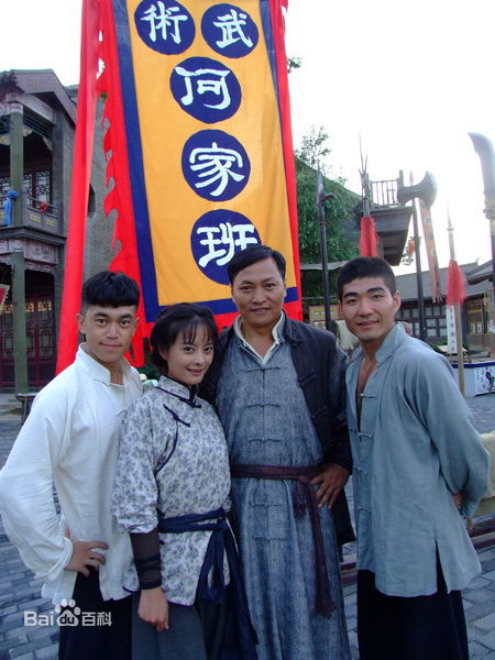 周诗璇《叫花子买办孟来财》剧照