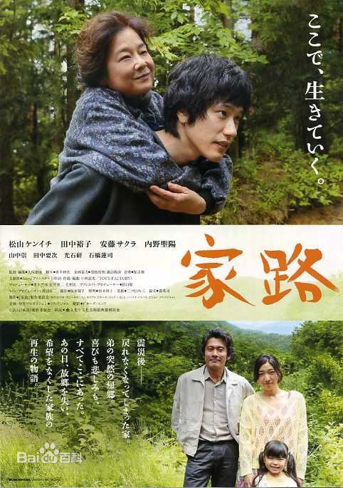 最优质田中裕子(たなか ゆうこ、Y ko Tanaka)生活照