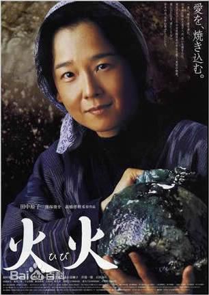 最优质田中裕子(たなか ゆうこ、Y ko Tanaka)生活照