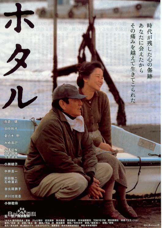 最优质田中裕子(たなか ゆうこ、Y ko Tanaka)生活照