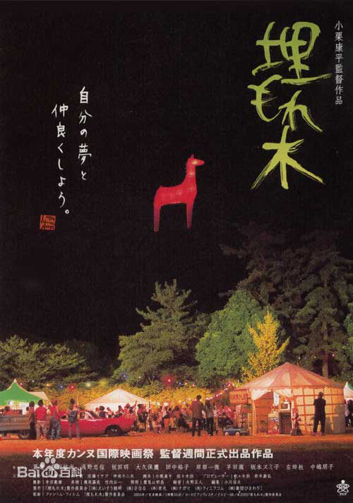 最优质田中裕子(たなか ゆうこ、Y ko Tanaka)生活照