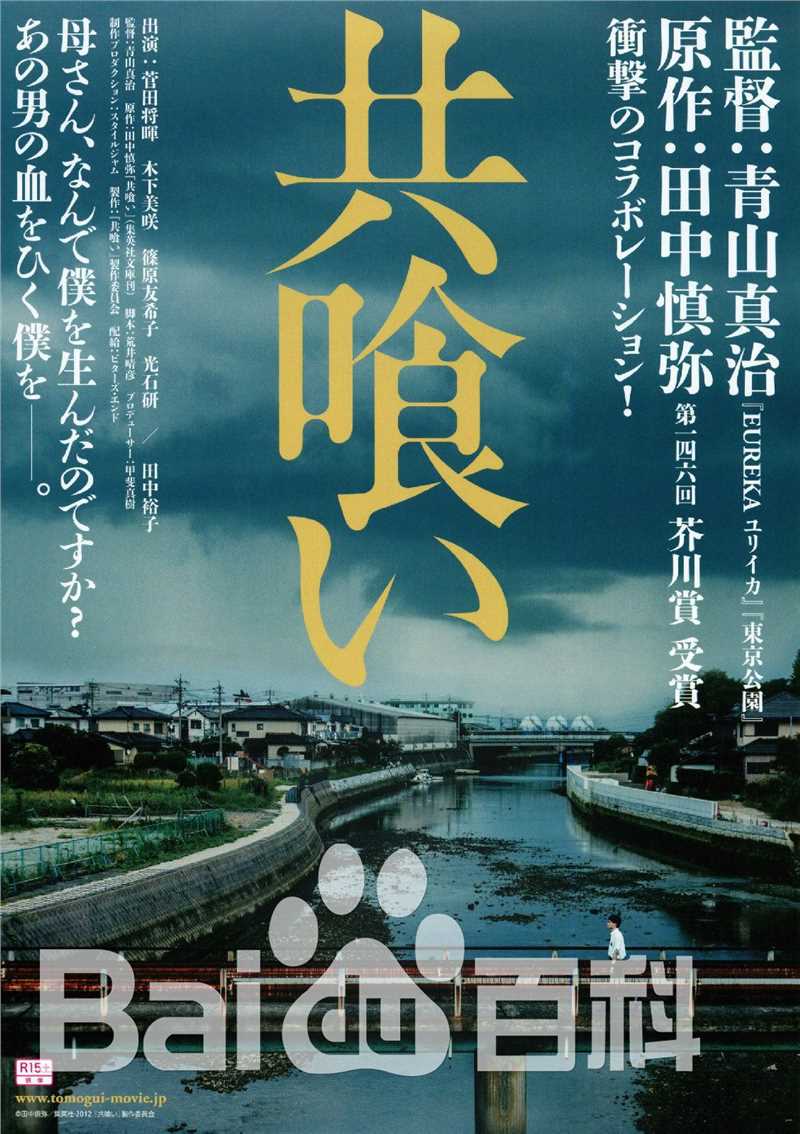 最优质田中裕子(たなか ゆうこ、Y ko Tanaka)生活照