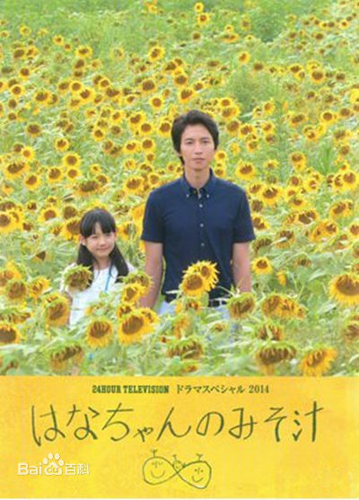 最优质田中裕子(たなか ゆうこ、Y ko Tanaka)生活照