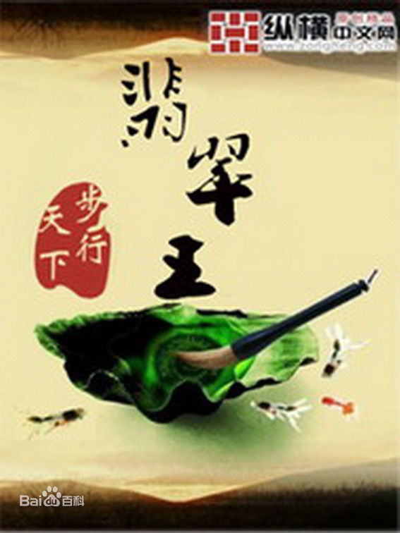 最优质李修蒙生活照