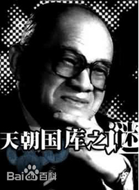 最全王正军素颜照