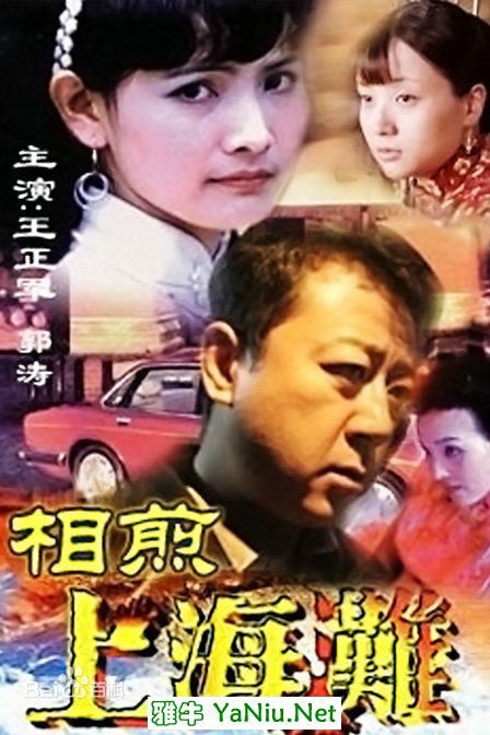 最全王正军素颜照