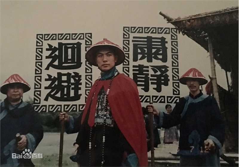 刘冠军丁日昌传奇图册