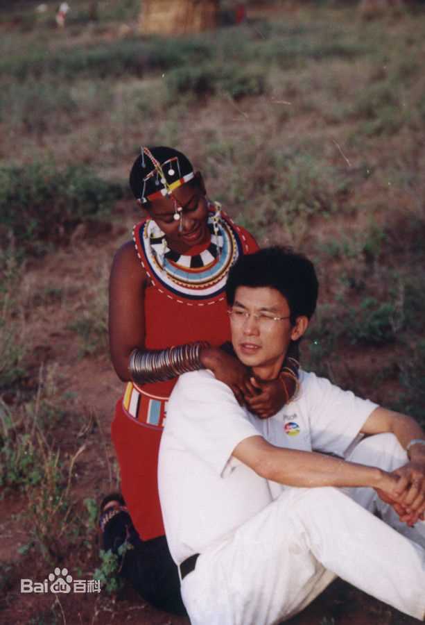 刘冠军永远的非洲前后照片