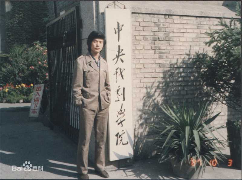 刘冠军大学时光壁纸壁纸