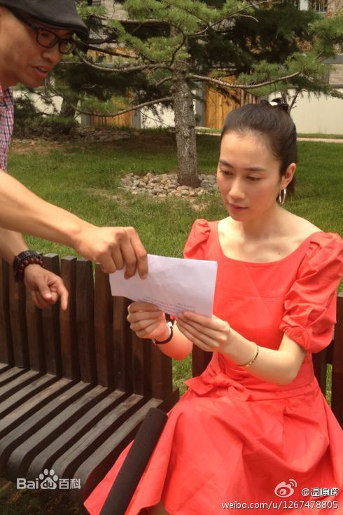 温峥嵘(WenZhengRong)随手拍壁纸壁纸