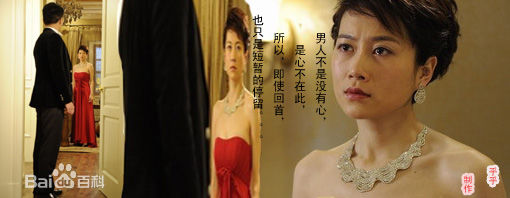 精选温峥嵘(WenZhengRong)在2011年《千山暮雪》饰演慕咏飞中的图册