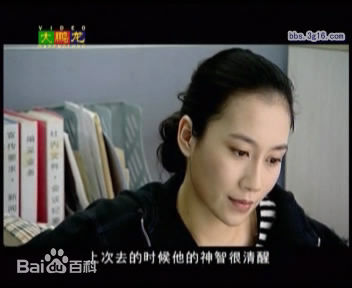 最新温峥嵘(WenZhengRong)在2007年《前妻》饰演社会记者杨安妮中的图集