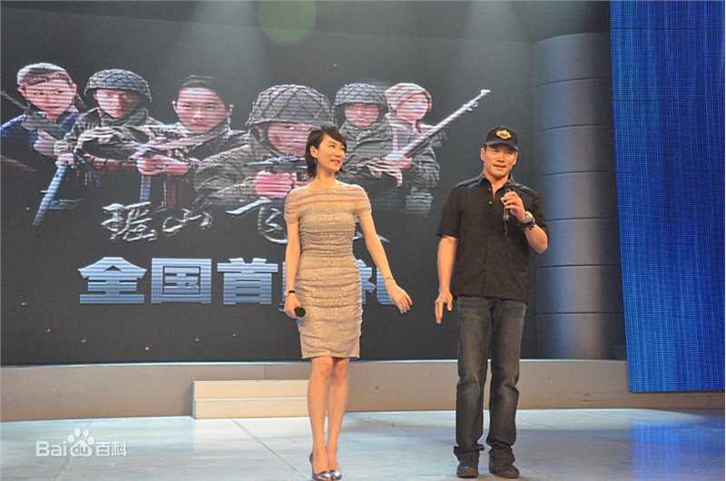 最全温峥嵘(WenZhengRong)在《瑶山飞狐》南宁见面会中的壁纸