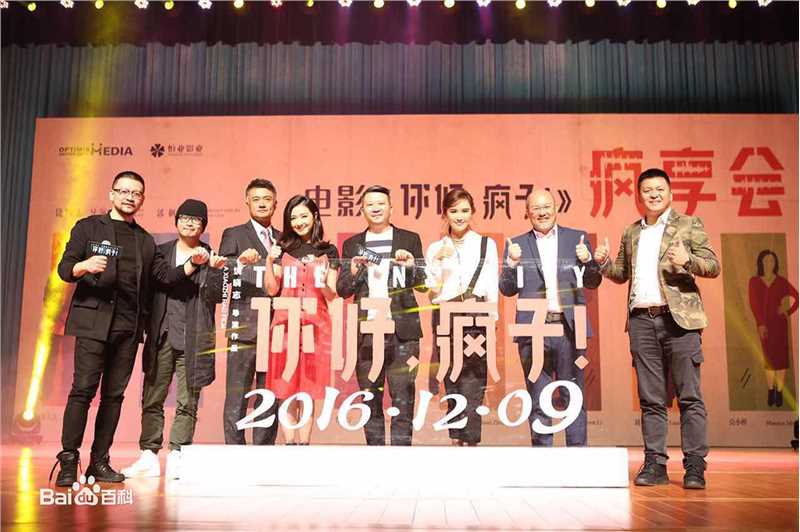 最全饶晓志壁纸