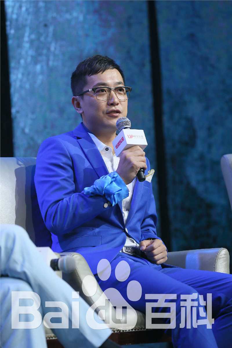 最新肖飞在向上影业成立、《死亡循环》项目启动发布会中的壁纸