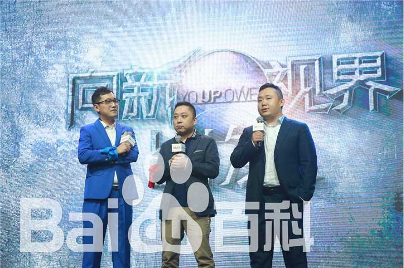 最新肖飞在向上影业成立、《死亡循环》项目启动发布会中的壁纸