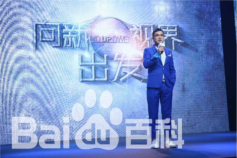 最新肖飞在向上影业成立、《死亡循环》项目启动发布会中的壁纸