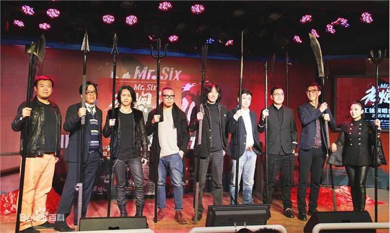 精选肖飞在电影《老炮儿》首映礼+演唱会发布会中的图册