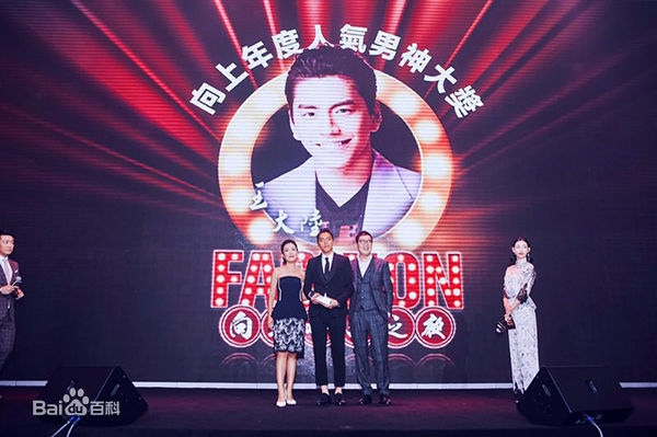 肖飞向上影业创始人、CEO先生与股东合影图册