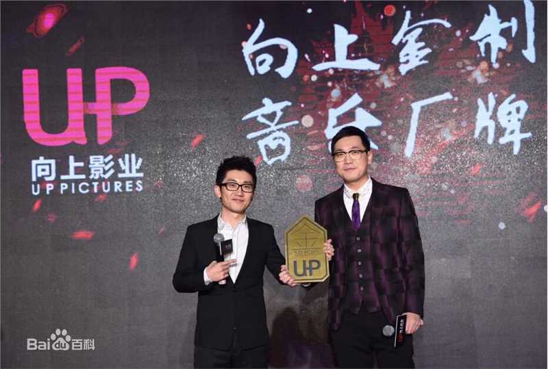 肖飞向上影业创始人、CEO先生与股东合影图册