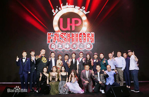 肖飞向上影业创始人、CEO先生与股东合影图册