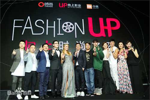 肖飞向上影业创始人、CEO先生与股东合影图册