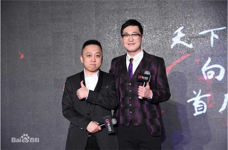 肖飞向上影业创始人、CEO先生与股东合影图册
