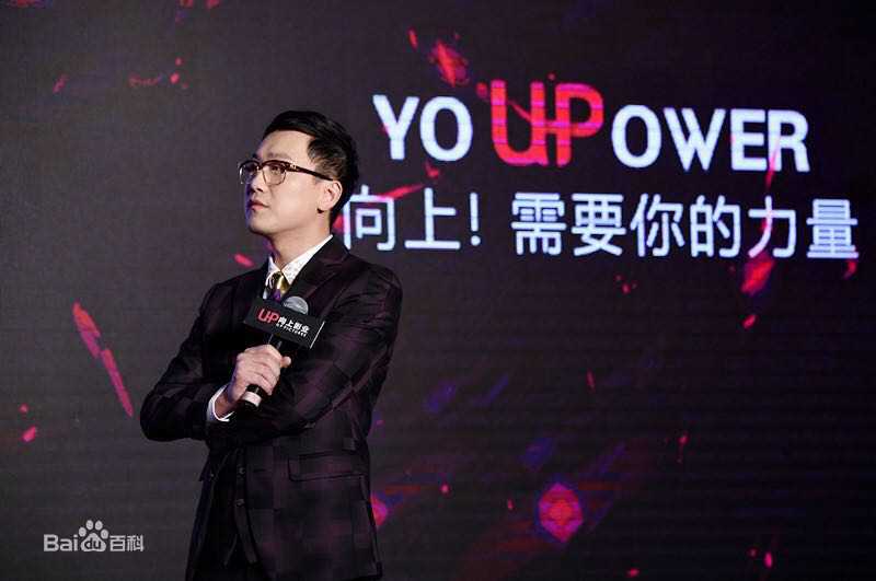 肖飞向上影业创始人、CEO先生与股东合影图册