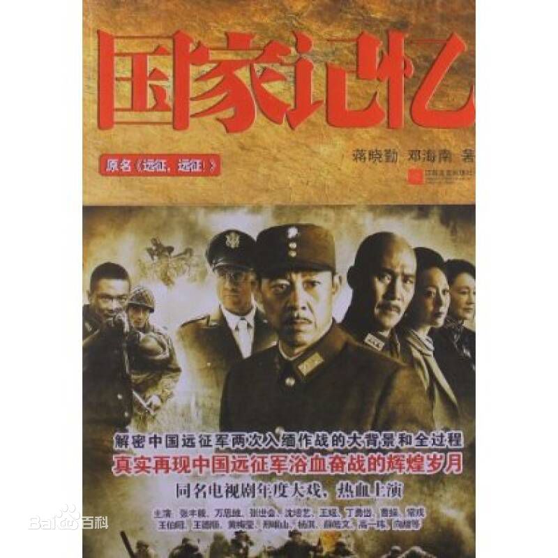 高清万思维图片