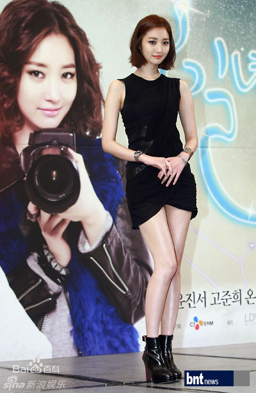 高俊熙(，Ko Joon Hee)精彩图册