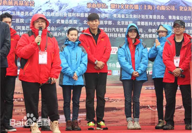 于晓光(Ethan)2014年 百人援青图册