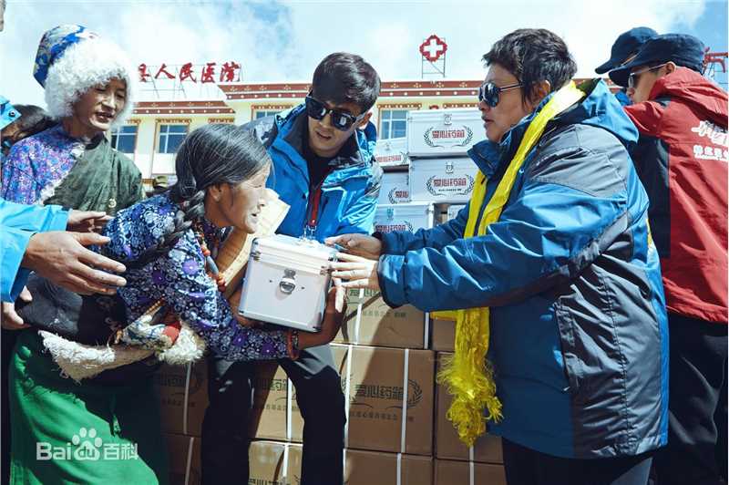 于晓光(Ethan)2014年 百人援青图册