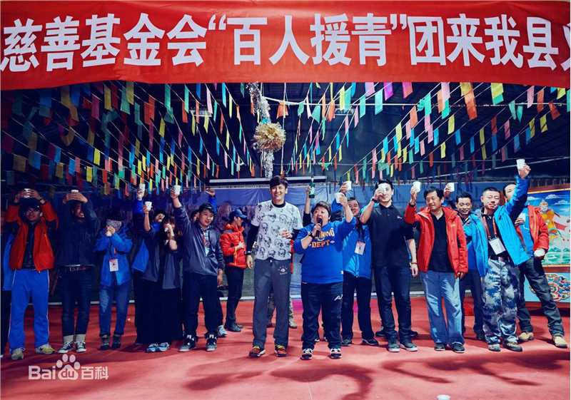 于晓光(Ethan)2014年 百人援青图册