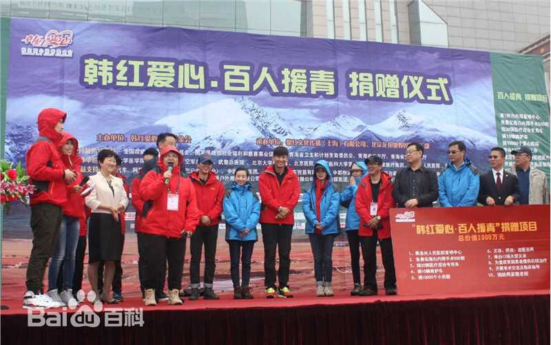 于晓光(Ethan)2014年 百人援青图册